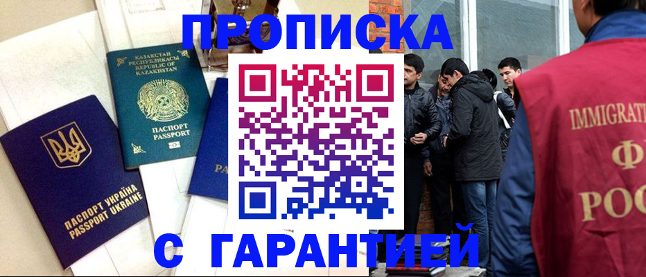 форма 3 в Аксае
